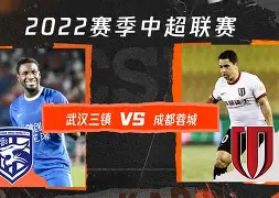 星空娱乐平台 -德甲集结日走向成谜,武汉三镇战术微调,质疑声仍在,临场指挥获称赞的简单介绍