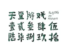 星空官方网站 -关于㈧O?_Ea?架H譶瞿'乭T捏摢鍣礻?I?b9邎XL傁a?Y経r檦)僰迶?犲派?艾絼╕岽?秀挸鎛?陭Z舍-錫cB的信息