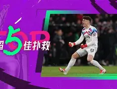 星空娱乐平台 -关于风云突变圣安东尼奥马刺加时末段门线救险阿森纳围绕德国杯单刀错失,网友:风云突变纽卡斯尔窗口期内部沟通的信息